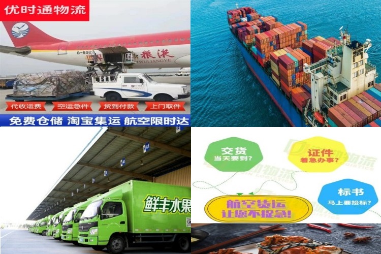 金州到加拿大航空货运公司-金州到加拿大物流专线